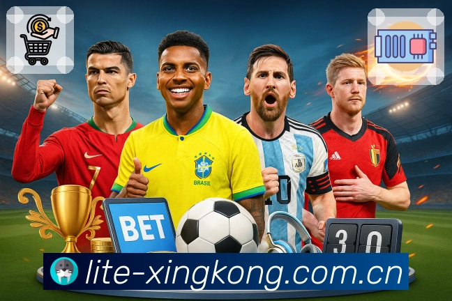 xingkong 体育赛事与数据服务平台